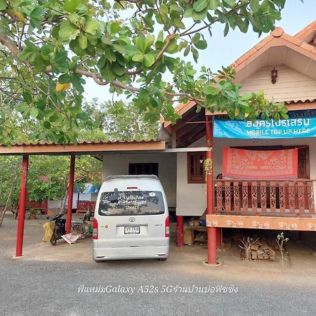 Garden Home, Chanthaburi Ban Bo  Extérieur photo