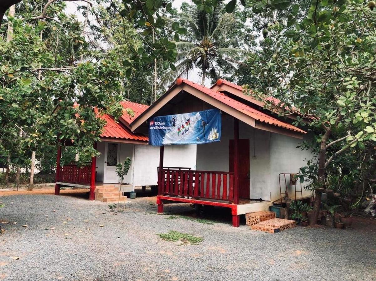 Garden Home, Chanthaburi Ban Bo  Extérieur photo